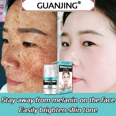 GUANJING  Extra Whitening Cream 60ml. ครีมแก้สิว ฝ้า หน้าใส