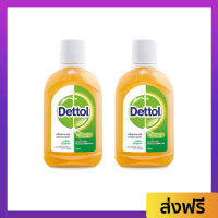 ?แพ็ค2? น้ำยาทำความสะอาด Dettol ขนาด 250 มล. สำหรับทำความสะอาดบ้าน ไฮยีน มัลติ-ยูส Hygiene Multi-use - เดทตอล เดตตอล เดลตอล น้ำยาเดตตอล เดทตอลถูพื้น น้ํายาถูพื้นเดทตอล น้ำยาเดทตอลแท้