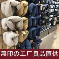 Muji หมอนรูปตัวยูญี่ปุ่น Ryohin Keikaku ส่วนประกอบโฟมหมอนสำหรับเดินทางหมอนรองคอหมอนรองคอหมอนหัวรถหมอนหมอนรองเอว