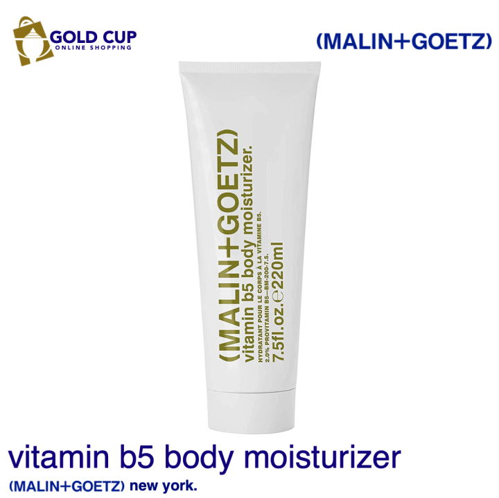 MALIN+GOETZ vitamin b5 body moisturizer 220ml Lazada PH