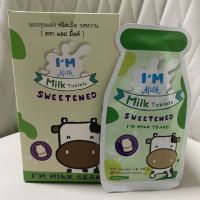 [ยกกล่อง 24 ซอง] Im Milk Sweetened รสหวาน แอมมิลค์ (วันหมดอายุ1/3/24)