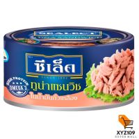 SEALECT ซีเล็ค ทูน่าแซนวิชในน้ำมันถั่วเหลือง 165 กรัม [Select Select Tuna Sandwich in 165 grams of soybean oil]