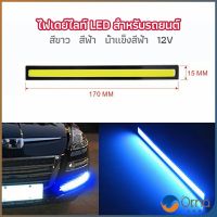 Orna ไฟเดย์ไลท์ LED สำหรับรถยนต์ ไฟเดย์ไลท์ พร้อมไฟเลี้ยว กลางวันไฟเดย์ไลท์ Auto car running lights