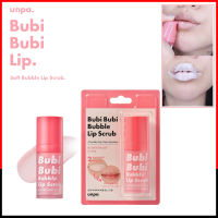 (ของแท้100%/พร้อมส่ง) สครับปาก ยอดฮิต Bubi Bubi Lip Scrub 10ml. ลิปสครับ แก้ปัญหา ใครมีปัญหาปากคล้ำ ทาลิปไม่สวย ปากแห้งแตกเป็นร่อง ทาลิปแล้วเป็นครา