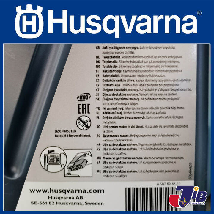 น้ำมันหัวเชื้อ-2t-husqvarna-hp-1000-มิลลิลิตร-ออโต้ลูป-jaso-fb