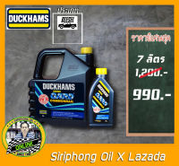 น้ำมันเครื่อง Duckhams Diesel Gard Commonrail 10W-30 (6+1L) API CI-4