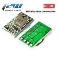 【✔】 Ever Green House ขนาดเล็กพิเศษ DC-DC โมดูลแหล่งจ่ายไฟ Step-Down,1.8V, 2.5V, 3.3V, 5V, 9V, 12V ปรับ3A Buck Converter