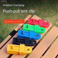 ✧ Outdoor Large Canopy Rope Clamps Windproof Awning Tent Alligator Barb Clip Multi-functional Practical Durable Accessory