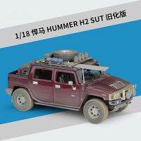 Maisto Hummer H2 Suv 1:18 Die-Casting จำลองรถโลหะผสมโมเดลโลหะเครื่องประดับเด็กงานอดิเรกเทศกาลของขวัญ