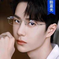 Wang Yibos same anti-blue light frameless flat light mirror 2022 new trendy square eye frame mirror frame for men and women couples 【MAR】