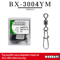 อุปกรณ์ตกปลา WEEBASS ลูกหมุน - รุ่น BX 3004-YM กิ๊บตกปลา กิ๊บลูกหมุน อุปกรณ์ปลายสาย (แบบกล่อง)