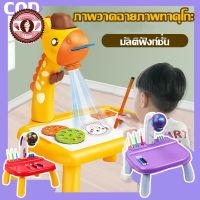 【Crystal_】กระดานวาดภาพฉาย ของเล่นเสริมการเรียนรู้สําหรับเด็ก projection toy