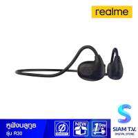 Realme Sports Bluetooth Earphones R30 หูฟังบลูทูธแบบคล้องคอ โดย สยามทีวี by Siam T.V.