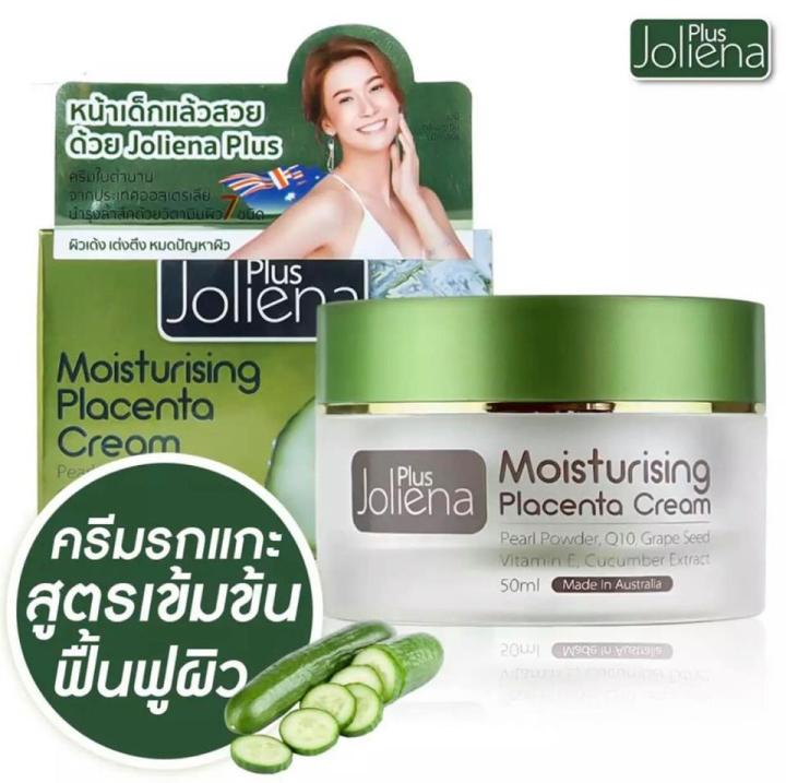 ของแท้-100-joliena-plus-moisturizing-placenta-cream-ครีมโจลีน่า-พลัส-ครีมรกแกะผสมน้ำแตงกวา-นำเข้าจากออสเตรเลีย-1-กล่อง-x-บรรจุ-50-ml