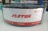 สาย Faster SStar RG-6U 100 เมตร ชีลล์ 60% สีดำ