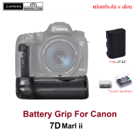 กริปเทียบ Battery Grip BG-E16 Canon 7Dmark2 7Dmarkii 7D2 7Dii 7DII ของตรงรุ่น แถม LP-E6 แถม กล่องพลาสติกใส่แบต