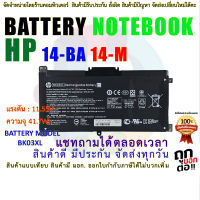 แบตเตอรี่ โน๊ตบุ๊ค Battery HP  BK03XL HP 14-BA 14-M