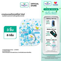 Peppermint Field Balm Gel 8g ยาหม่องเจลเป๊ปเปอร์มิ้นท์ ฟิลด์  ขนาด 8 กรัม จำนวน 3 ชิ้น