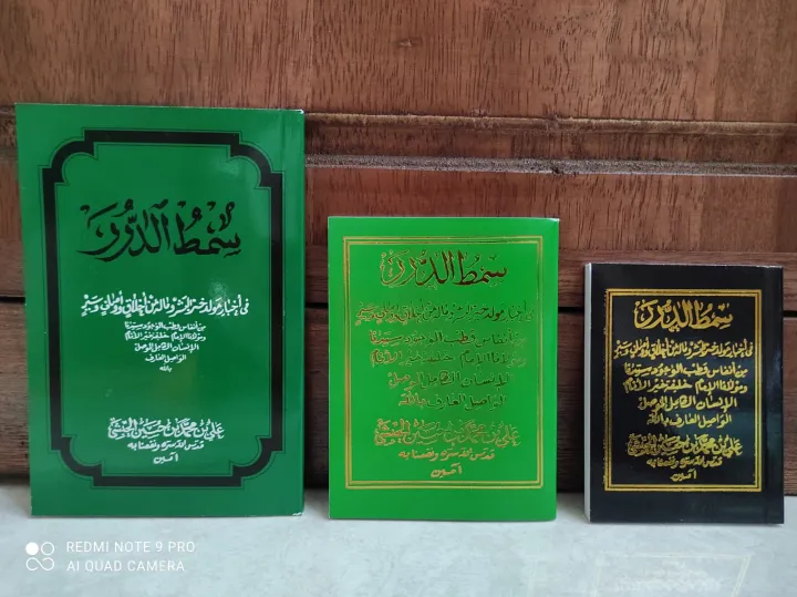 Buku Maulid Simtudduror Syeikh Ali Ibn Muhammad Ibn Husain Al Habsyi ...