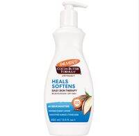 Palmer’s Softens Smoothes Lotion 400ml+โพรไบโอติก ป้องกันผิวแตกลาย ลดริ้วรอย ผิวชุ่มชื้น