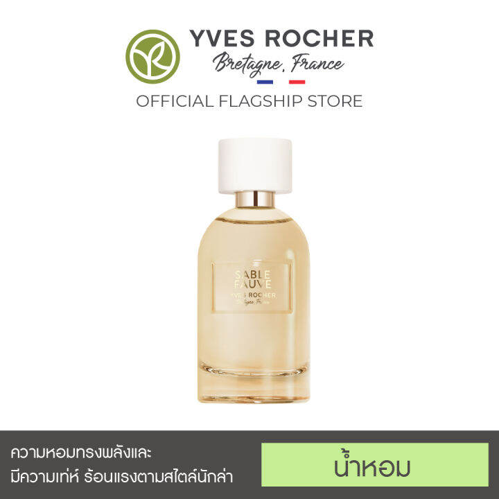 Sable Fauve Yves Rocher parfum - un parfum unisex 2019