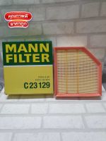 กรองอากาศ Volvo  XC70  I ( 2000 - 2007 )  รุ่น  2.4 D5   Engine Air Filter  Mann C 23129 / C23129 ?