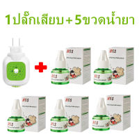 ไล่ยุงไฟฟ้าตราฮิปโป [ 1 Plug + 5 Refill ] บรรจุกล่อง น้ำยาไล่ยุง ยากันยุง