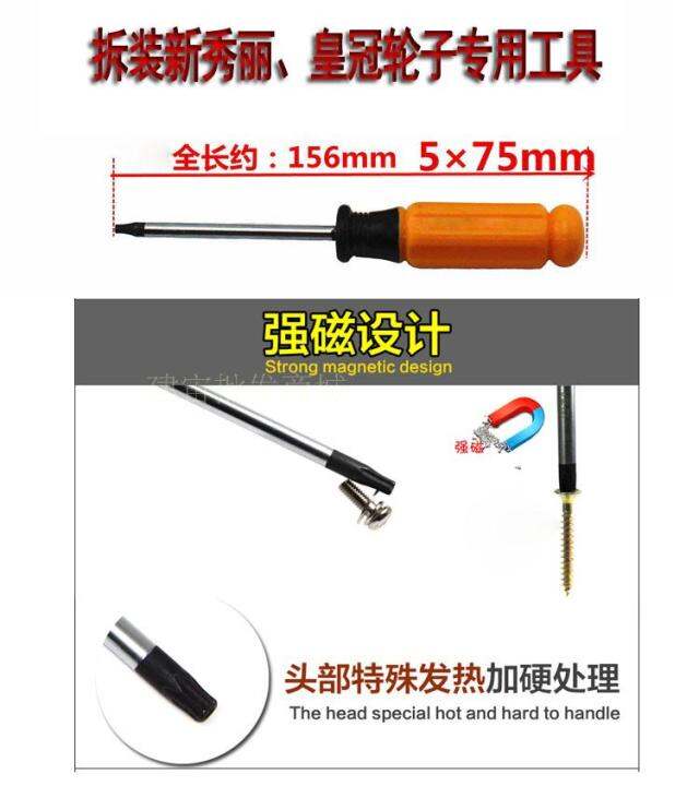 Samsonite Crown Luggage Repair Disassembly Wheel Special Tool Samsonite