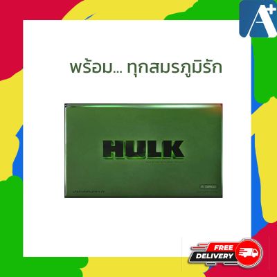 ของแท้🔥อาหารเสริมผู้ชายฮัค HULK บำรุงสุขภาพผู้ชาย สินค้าขายดี  🚩 Aplusupshop