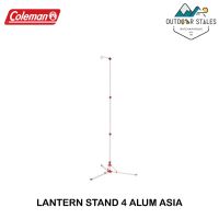 Coleman LANTERN STAND 4 ALUM ASIA เสาตะเกียง