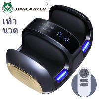 Jinkairui เครื่องนวดเท้าพร้อมความร้อนและรีโมทสําหรับการไหลเวียนและบรรเทาอาการปวดขานวดลึกไฟฟ้าและของขวัญลูกวัวสําหรับเพื่อนในครอบครัว