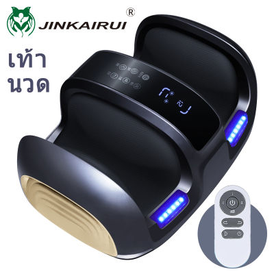 Jinkairui เครื่องนวดเท้าพร้อมความร้อนและรีโมทสําหรับการไหลเวียนและบรรเทาอาการปวดขานวดลึกไฟฟ้าและของขวัญลูกวัวสําหรับเพื่อนในครอบครัว