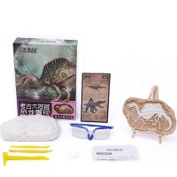 [COD] Childrens relief dinosaur fossil archaeological excavation toys handmade diy Tyrannosaurus rex puzzle exploration skeleton type
