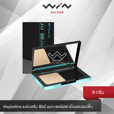 Maybelline เมย์เบลลีน ฟิตมี แมท+พอร์เลส แป้งผสมรองพื้น 9 กรัม MAYBELLINE POWDER FOUNDATION SPF 44 PA++++ แป้งคุมมัน ปกปิดเนียน แต่บางเบา