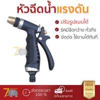 รุ่นขายดี ปืนฉีดน้ำ หัวปืนฉีดรดน้ำต้นไม้ หัวฉีดน้ำ  Tree O ปืนฉีดน้ำ DY2076 สีฟ้าเข้ม ปรับความแรงของน้ำได้ เปลี่ยนแปลงได้หลายรูปแบบ อุปกรณ์เกษตร งานสวน รดน้ำต้นไม้ จัดส่งฟรีทั่วประเทศ