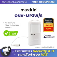 ONV-MP3W/S Maxkin Pet-immune Triple Technology Detector ต้องใช้กับ Maxkin X1 By Vnix Group