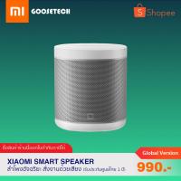 SALE โค้ด 8KR4Q68 ลด 160 Xiaomi Mi Smart Speaker ลำโพงบลูทูธอัจฉริยะ สั่งงานด้วยเสียง / รับประกันศูนย์ไทย 1 ปี สื่อบันเทิงภายในบ้าน ลำโพง