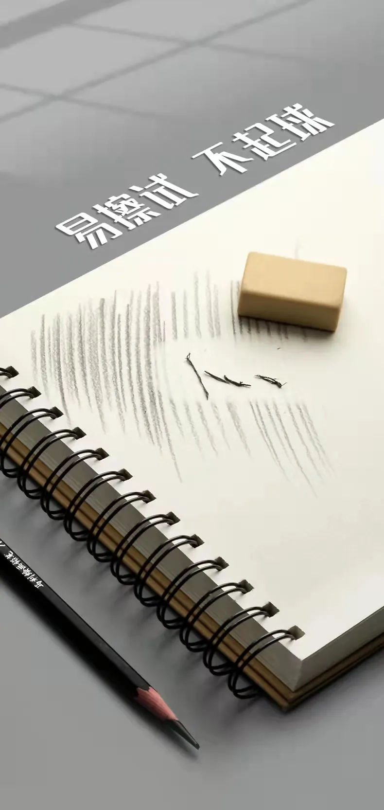 A4 Sketch Drawing Book / sketchbook Thick paper Spiral notebook A4