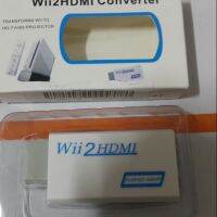 ♫ราคาพิเศษงานกล่องตัวแปลงWii2HDMIใช้เสียบWiiให้เป็นสัญณาณภาพดิจิตอล ใช้ต่อกับสายHDMIต่อเข้ากับเกมWiiเพิ่มความชัดแทนเอวี☁