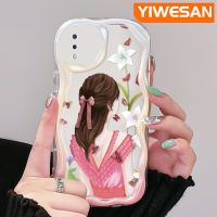 YIWESAN เคส Y95 Y91i Y91 Y93s สำหรับ VIVO Y93เคสลายผีเสื้อรูปหญิงสาวสวยปลอกขอบครีมนิ่มกันกระแทกเคสโทรศัพท์โปร่งใสฝาครอบป้องกันเลนส์กล้องถ่ายรูปป้องกันการถลอก