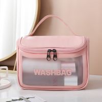 PVC Scrub Wash Bag Portable Large Capacity Makeup Bag Waterproof Toiletries Storage Kit Women Translucency Travel Cosmetic Bag