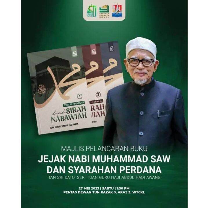 BEST SELLER : FIQH AL-HARAKAH DARI SIRAH NABAWIYYAH : SET JEJAK NABI ...