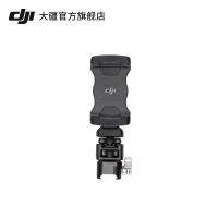 [COD] R Clip 3/DJI 3 Pro/DJI 2/DJI RSC 2 Accessories Gimbal Stabilizer