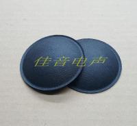 55mm woofer dust cap 54mm dust cap horn dust cap woofer paper cap