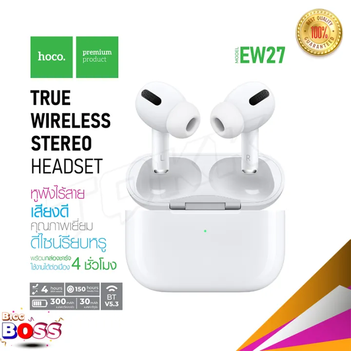 Hoco EW27 หูฟัง หูฟัง บลูทูธ หูฟัง ไร้สาย True wireless stereo headset ...