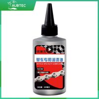 ❏ Chain Oil 100ml Reduce Friction Bicycle Lubricant Cross-border High Quality Bike Chain Lubricant For Fork Flywheel Anti-dust