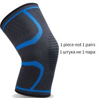 SKDK 1PC Non-Slip Knee Brace การบีบอัดเข่ากีฬาเข่า Pad วิ่งบาสเกตบอลฟิตเนสขี่จักรยานเทนนิสเข่า Support