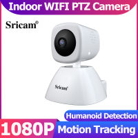 Sricam SP026 1080P HD Wifi IP Camera WIFI Wireless Indoor Motion Detection Smart Home Security Camera Video CC Surveillance