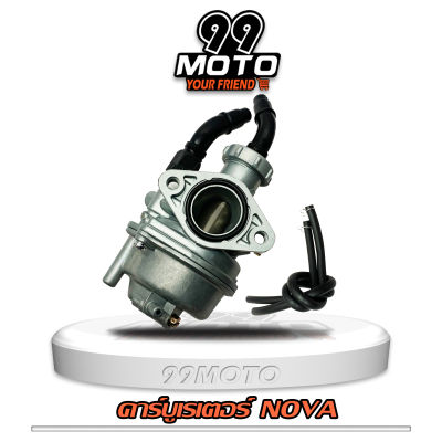 99MOTO คาร์บูเรเตอร์ รุ่น NOVA,NOVA-S