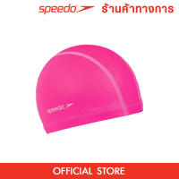 SPEEDO Pace หมวกว่ายน้ำผู้ใหญ่ หมวกว่ายน้ำ บริการเก็บเงินปลายทาง สำหรับคุณ